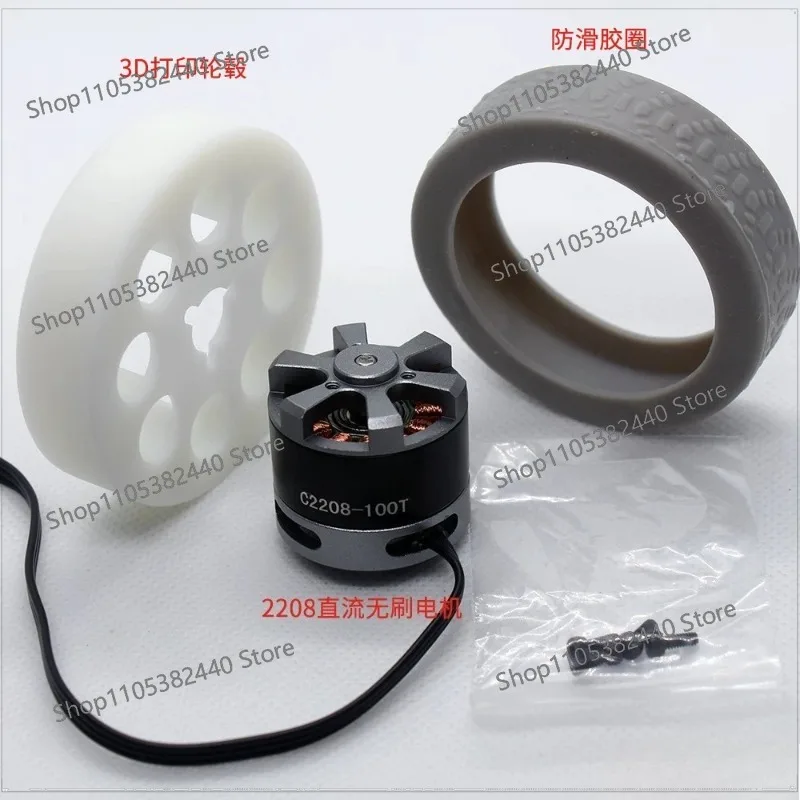 2208 brushless motor with tire magnetic encoder wheel hub motor anti-skid trolley wheel foot robot technology production