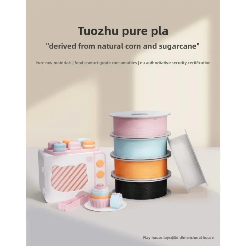 Original brand new Pure PLA Pure 3D printing consumables for Bambu lab material food contact grade matte children's toys