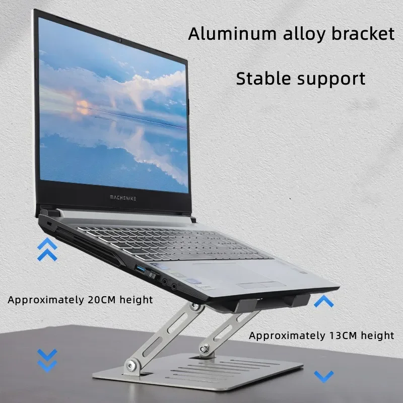 

New laptop stand, foldable heat dissipation stand, aluminum alloy stand, portable lifting tablet stand