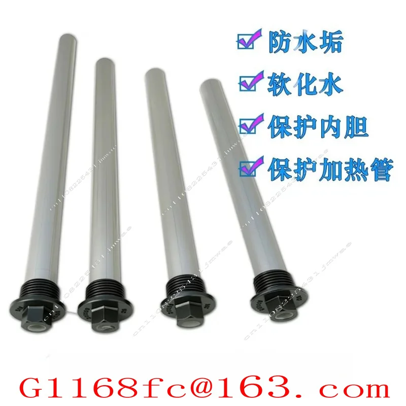 Electric Water Heater Magnesium Rod Anode Rod Commander Descaling 40/50/60/80 Liters Sewage Cleaning Accessories