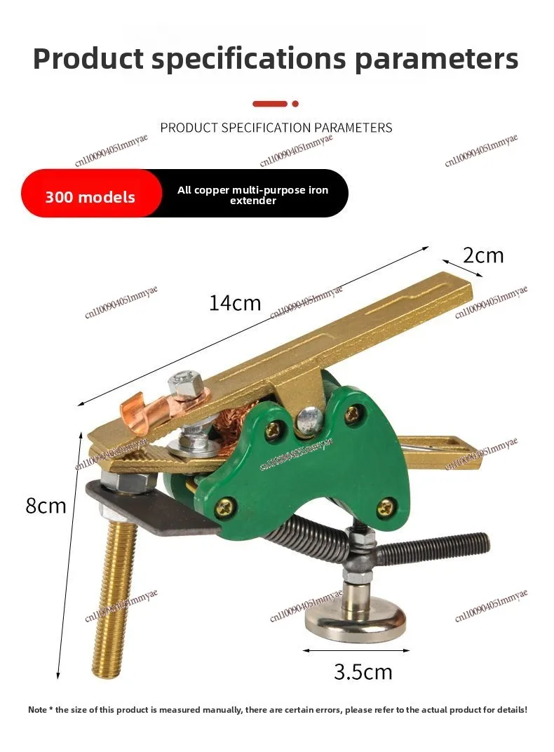 All-copper Multifunctional Ground Clamp