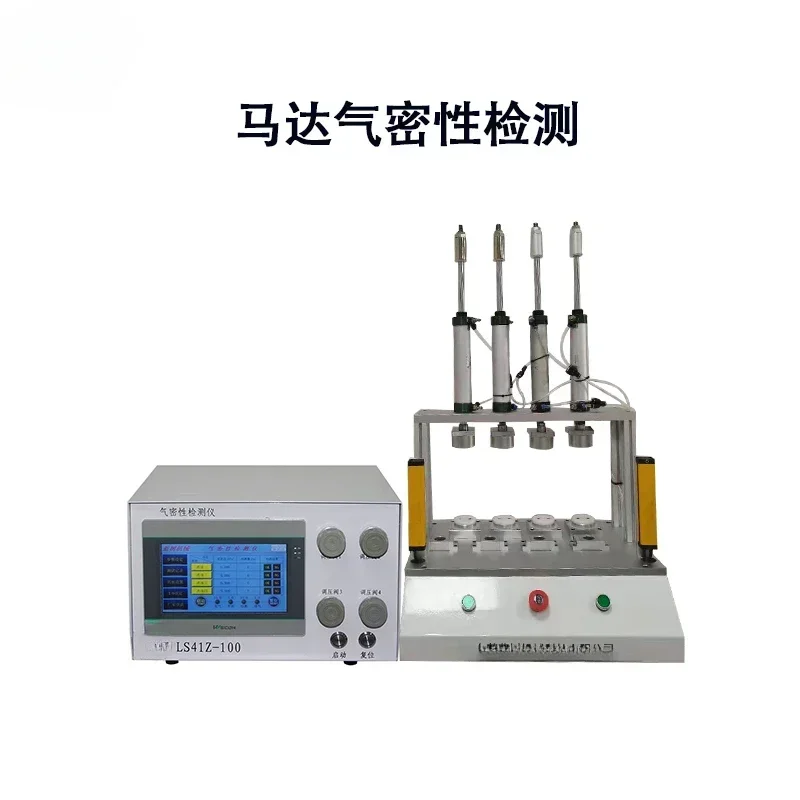 four channel sealing test mobile phone card holder connector vacuum waterproof leak detection equipment