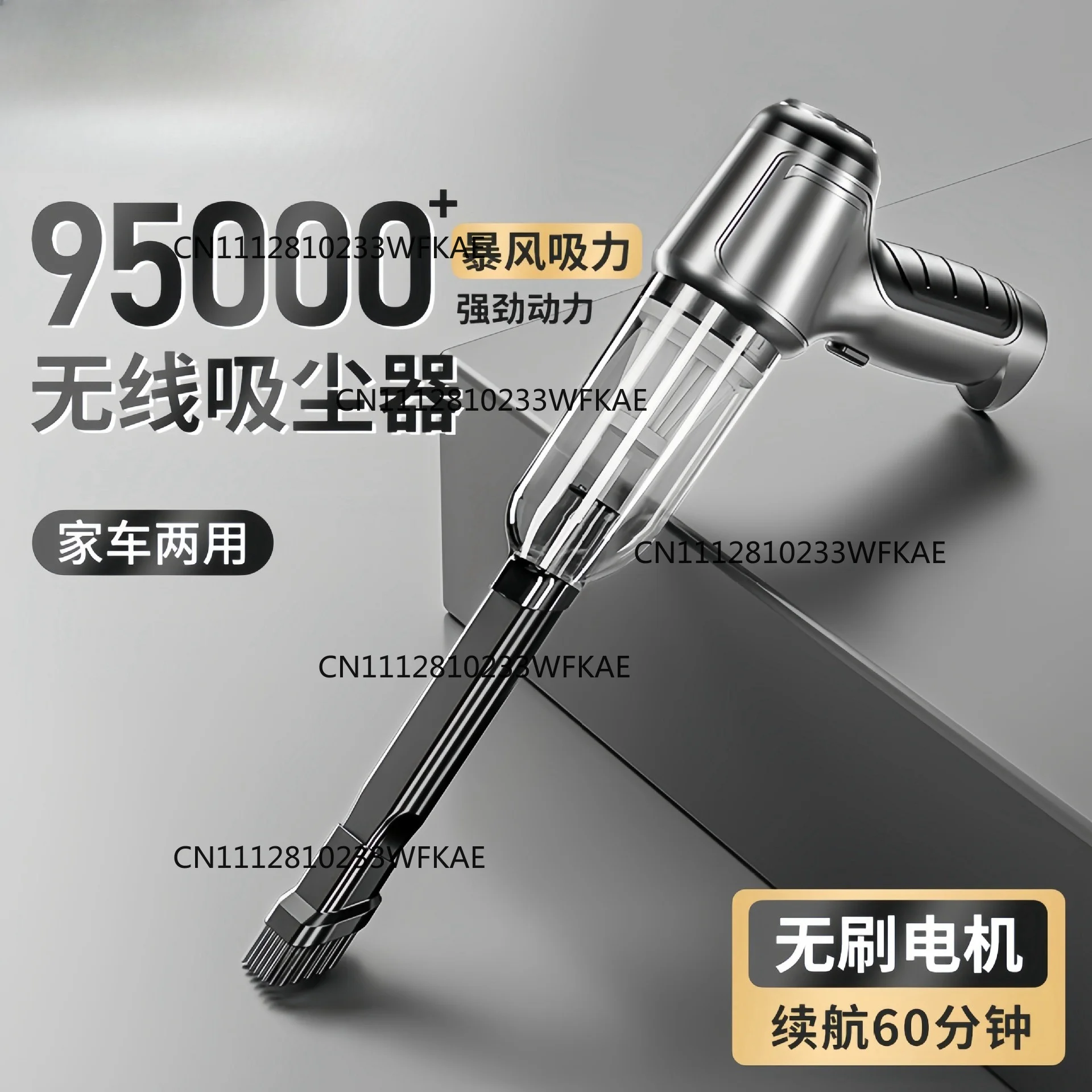Brushless motor high power vacuum cleaner blower charging wireless handheld household vacuum cleaner