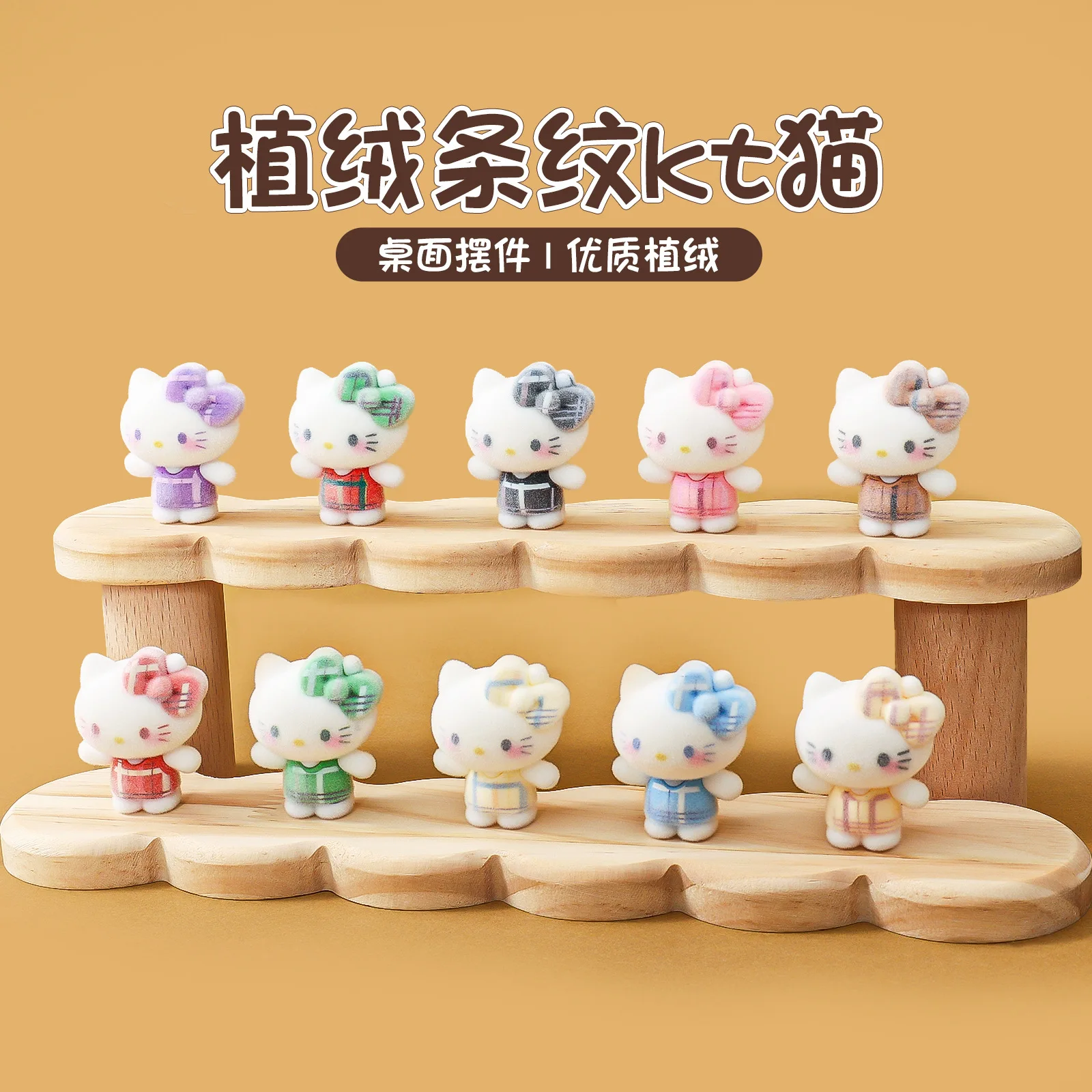 

for Hello Kitty Velvet Summer Rainbow Hello Kitty Series Cute Beads DIY Blind Bag Keychain Accessory Trendy Toy Gift Creative De