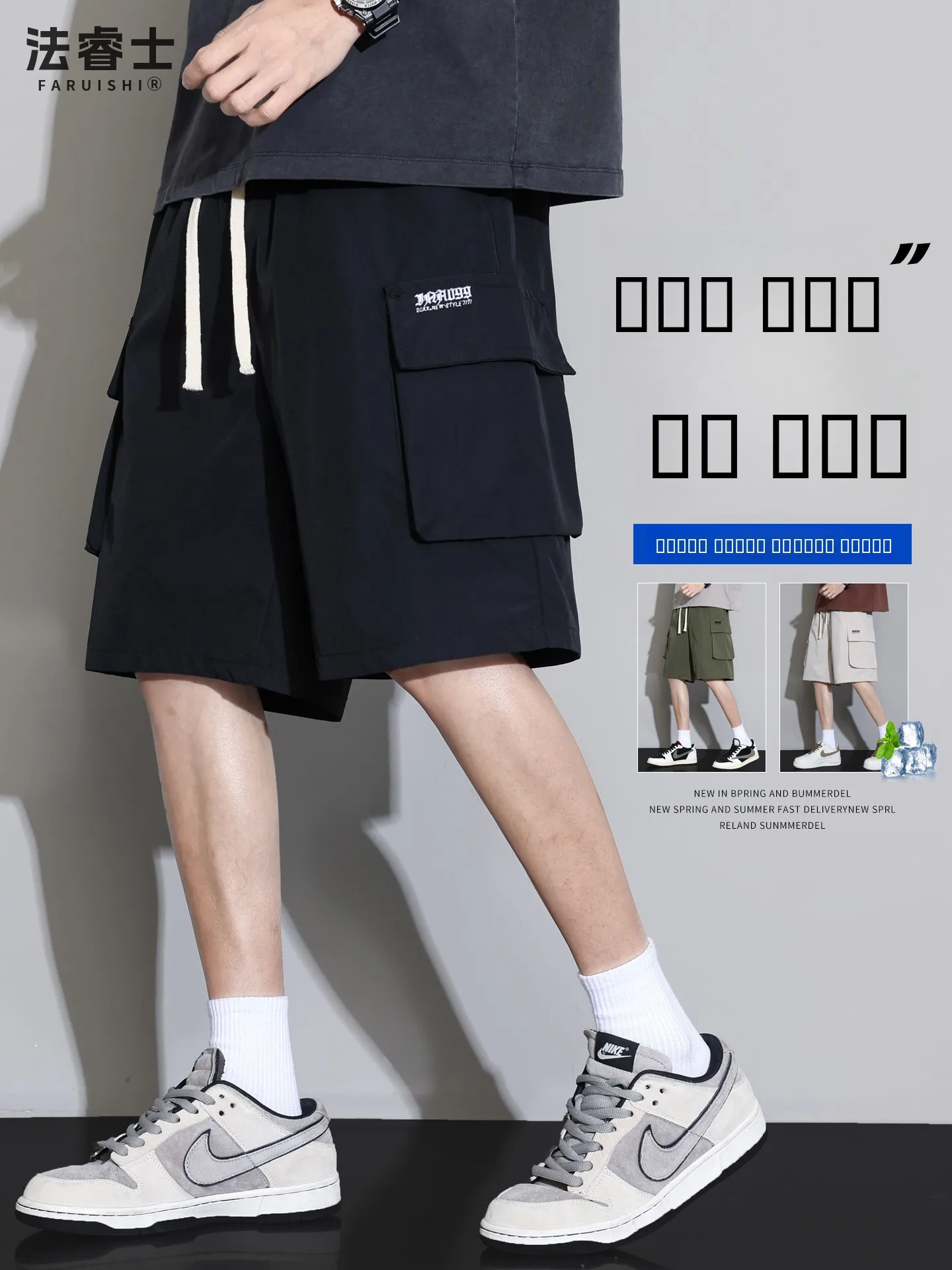 

American Sle Workwear orts Men's Summer Thin Loose Large Size Outdoor Pants Qui Dry Ice Silk Five-Quarter Pants