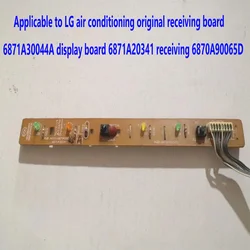 Applicable to LG air conditioning original receiving board 6871A30044A display board 6871A20341 receiving 6870A90065D
