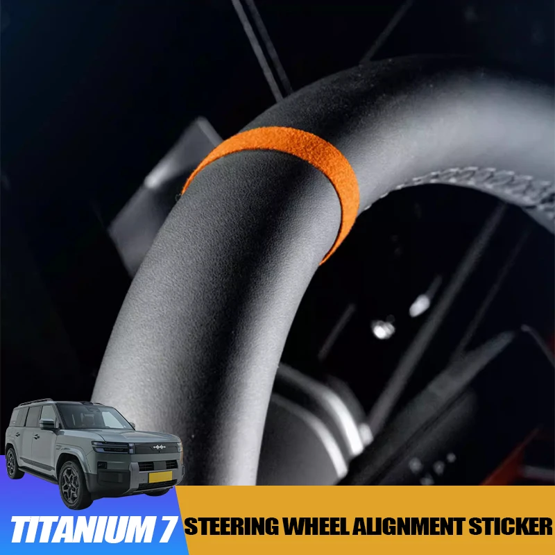 ملصق محاذاة عجلة القيادة من جلد الغزال لـ BYD Leopard 7 Titanium 7 ملحقات تعديل ديكور داخلية مضادة للخدش