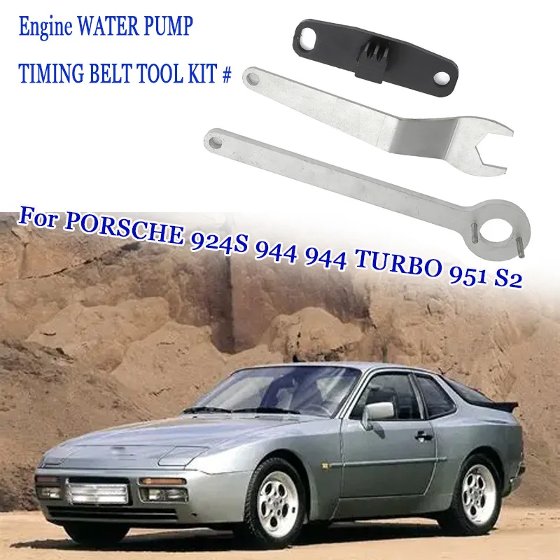 

WATER PUMP TIMING BELT TOOL KIT # 1 For PORSCHE 924S 944 944 Engine TURBO 951 S2 Water Pump Service Tool