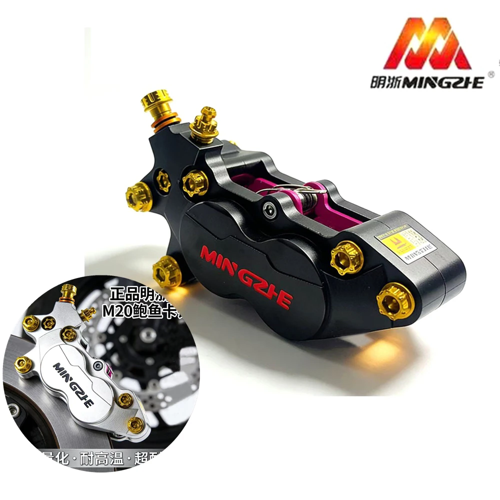 

40mm 4-Piston Motorcycle CNC Disc Brake Caliper For Kawasaki Suzuki Yamaha BWS RSZ NIU Ninebot E-bike Dirt Bike Universal Modify