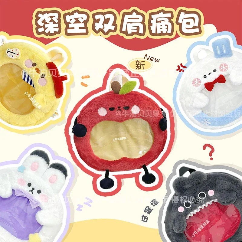 

Y2K Love And Deep Space Itabag Fan Genuine Xavier Rafaye Zayne Sylus Plush Big Mouth Bag High Beauty Academy Style Backpack New