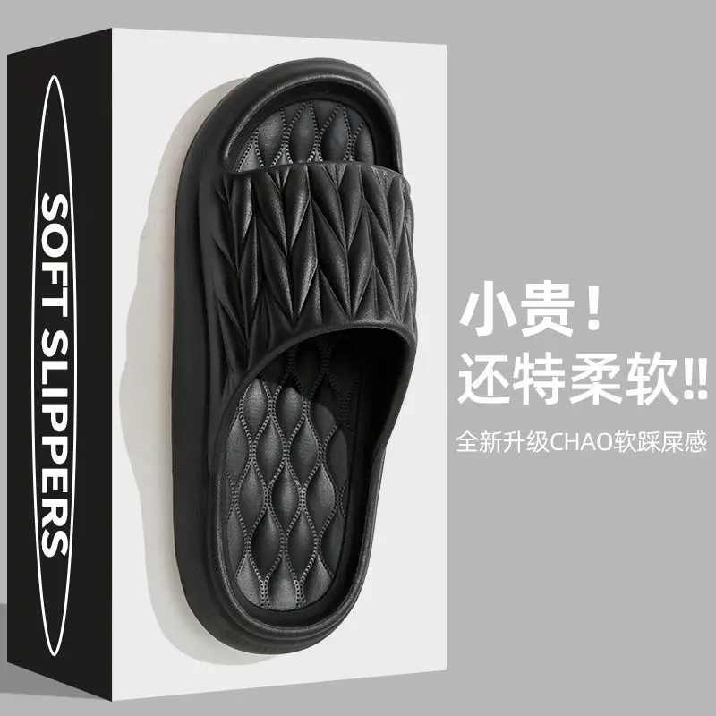 Men Slippers Light and Comfortable Casual Home Slippers Men's Bath Non-slip Slippers Women's Shoes