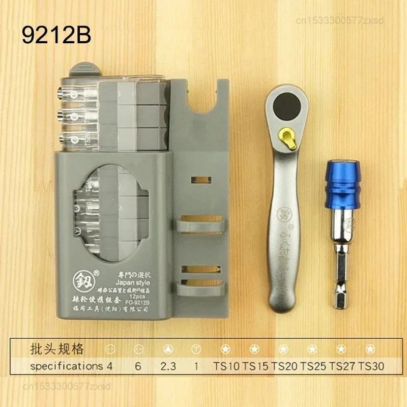 Xiaomi Fu Gang Mini Ratchet Wrench Screwdriver Bit Set Multifunctional Special Shaped Slotted Phillips Screwdriver Household Set