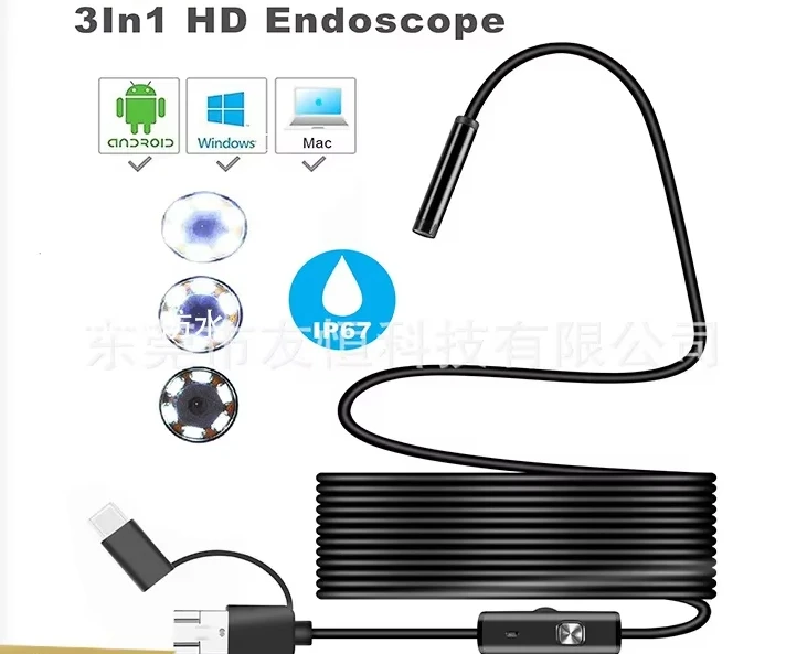 High definition three-in-one endoscope Android mobile phone endoscope Waterproof industrial endoscope