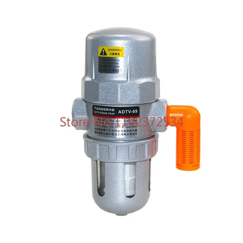 ADTV-69 Pneumatic Automatic Drain Visible Glass Air Compressor Air Receiver Automatic Blowdown Valve DN15