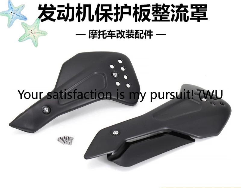 

ZOCI-Suitable for Trident 660 motorcycle engine side belly protection under fairing