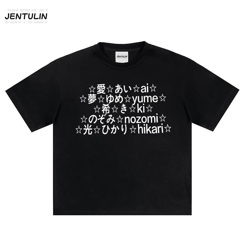 Fashion Harajuku Cotton T-Shirt Hating Pop Music Doesn't Make You Deep Men