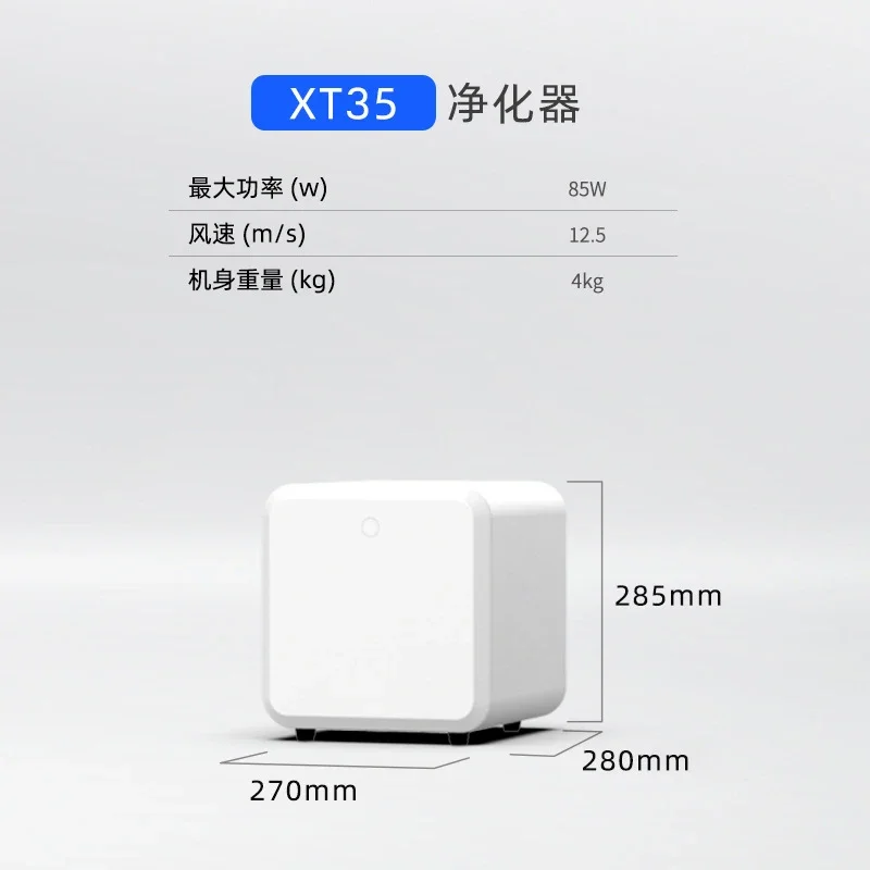 Pequeno branco desktop purificador de fumaça portátil extrator de fumaça dtf absorvente novo equipamento de limpeza de ar