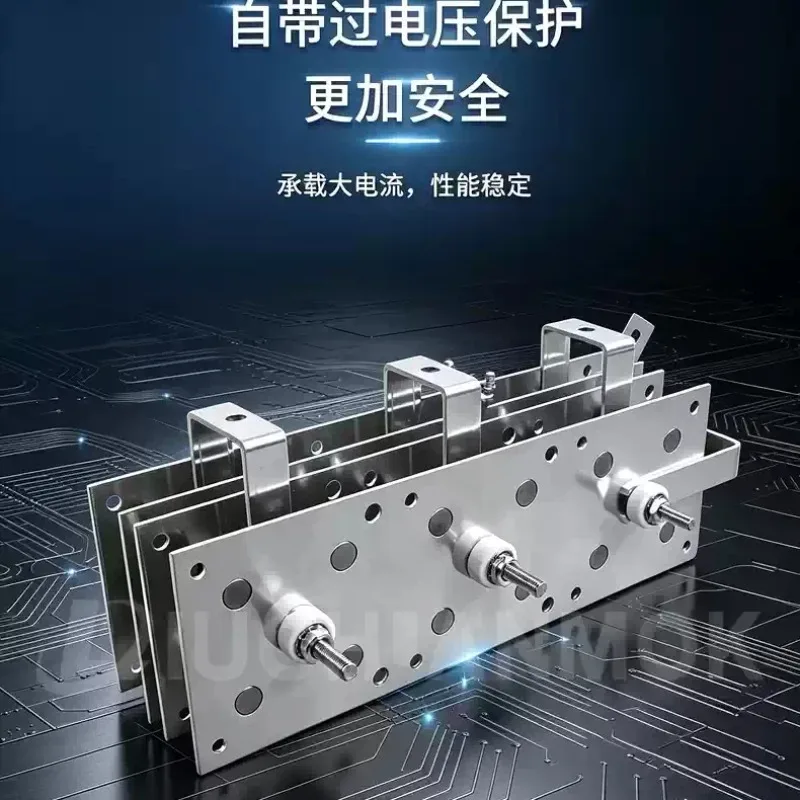 USD250A Aluminum Plate Rectifier Bridge for Gas Shielded Welding Machine & Battery Charger