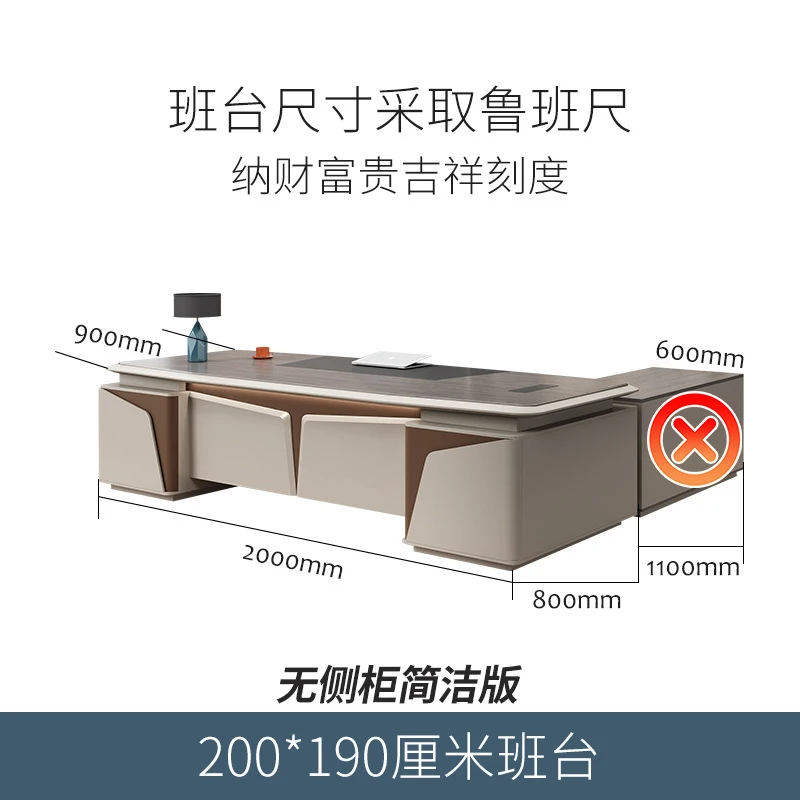 Juncheng Simple Modern Light Luxury Executive Desk High-end Luxurious Manager Desk Office Desk and Chair Set