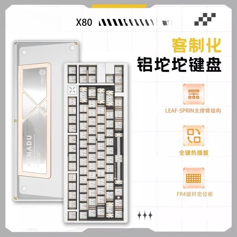 X80 MAX Customized Mechanical Keyboard Kit Aluminum Kit CNC Hot Swappable 3-Mode LEAF-SPRIN RGB Metal PVD Lighting 83 Keys