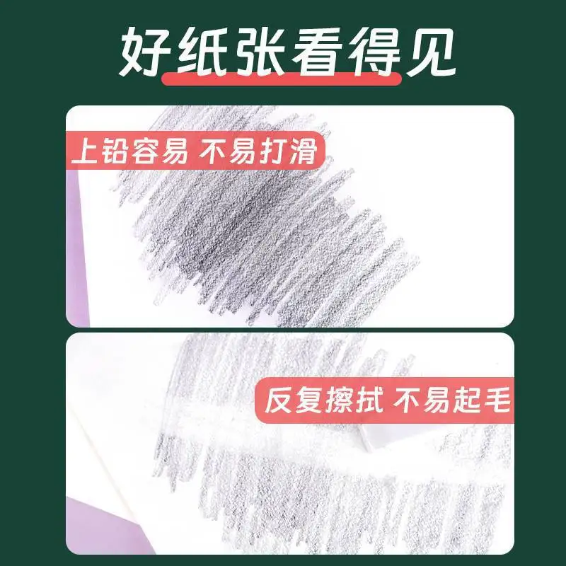 

60Pcs A4 Sketch Paper Excellent Ink Absorption Clear Lines Practical for Classroom Home Practice Drawing Supply