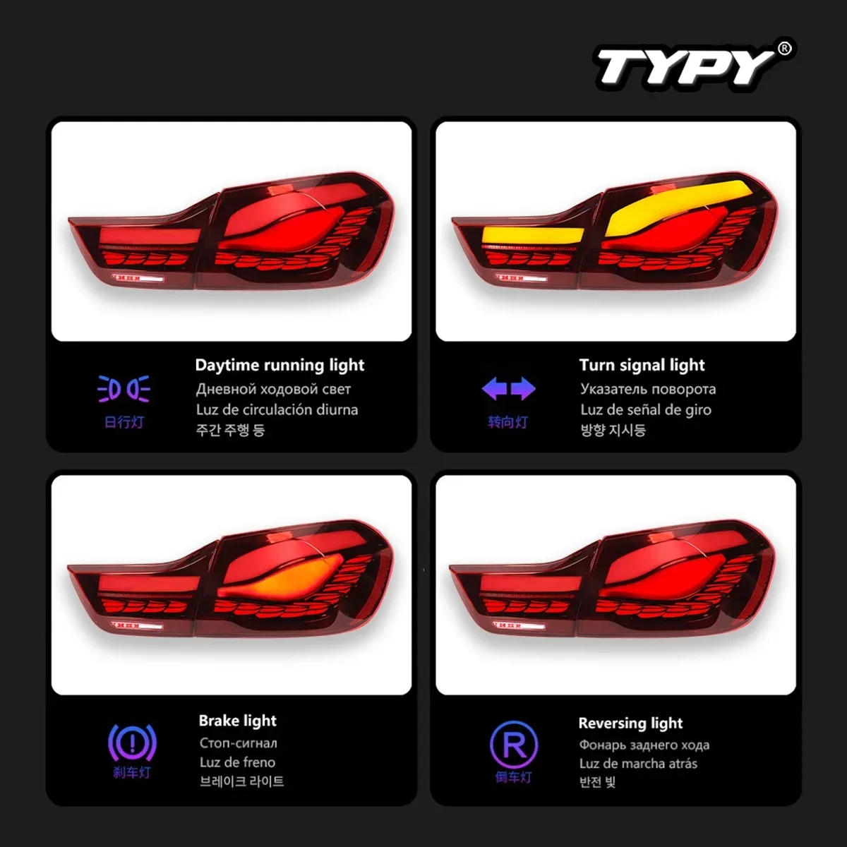 نوع سيارة لسيارات BMW 4 Series F32 الضوء الخلفي 2013-2019 ترقية المعدلة إلى إشارة الانعطاف الديناميكية DRL الجديدة LED الضوء الخلفي اكسسوارات السيارات