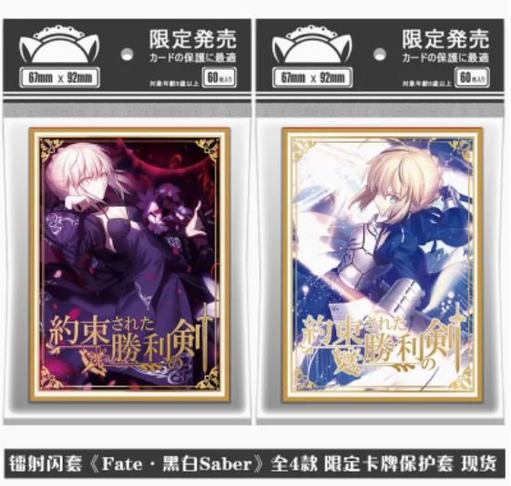 Anime Fate/Grand Order FGO Altria Pendragon Cosplay Cartoon Card Case Holder Japanese Protective Cover Toys Gifts