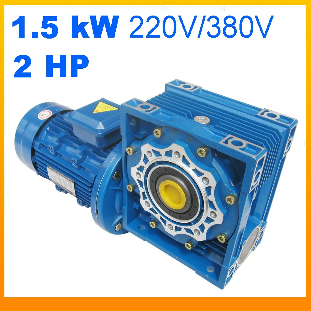 1.5kW 2HP AC 220V 380V three 3-phases one-phase worm gear motor low speed for Industrial Stir Mixing Lifting and Honey extractor