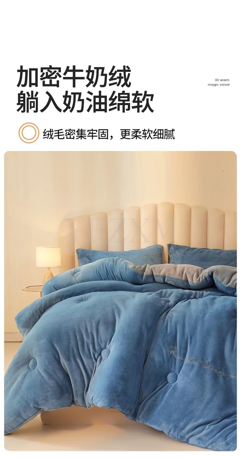 Thickened Warm Milk Velvet Winter Quilt Soft Comfort Double Sided Plush Comforter Queen King Fluffy Warmth Thick Blanket for Bed