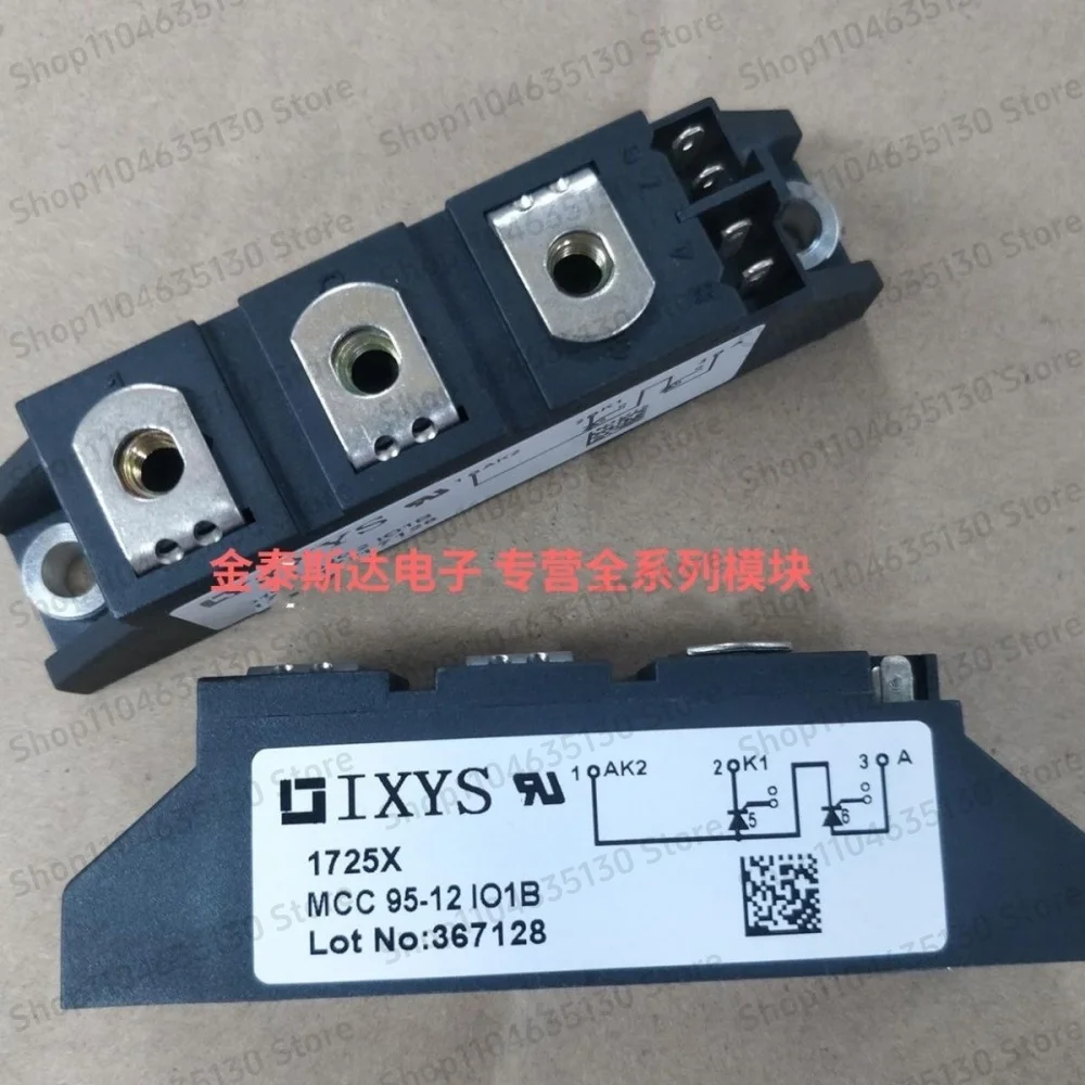 new MCD132 MCC162 161-16IO1B MDD172-12 200-14 18 22N1 20I01 power rectifier diode module