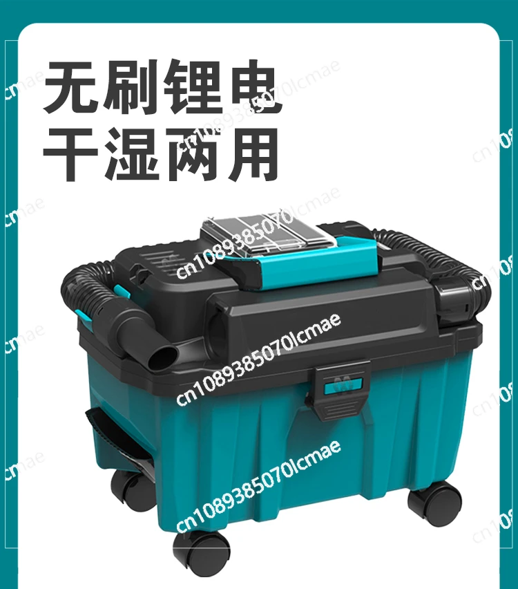 Brushless Lithium Battery Vacuum Cleaner, High Power Wet and Dry Dual-Use, Suitable for Household Use, Box Type