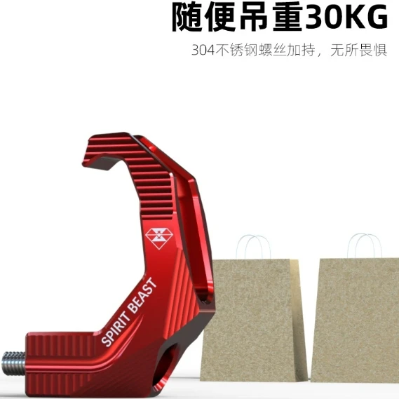 

Подходит для Niu n1s, передний крючок для шлема, аксессуары для модификации электромобиля, призрак огонь, женский автомобильный крючок для скутера