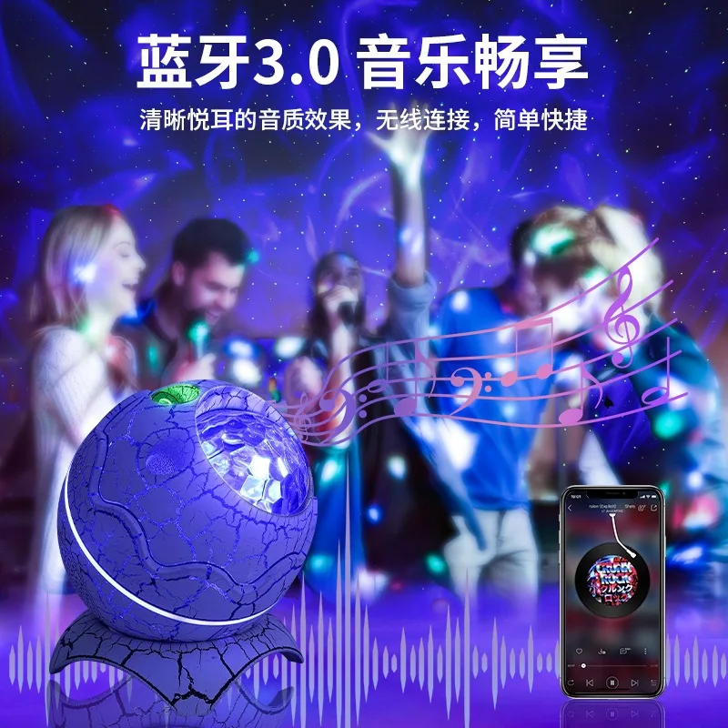 Crack Transmission Atmosphere Nightlight Dinosaur Egg Star Lamp Full Projector Water Ripple Laser Projection