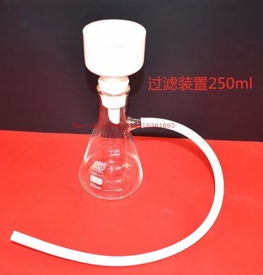 Brinell Funnel Filter Set Filter Bottle 500/1000 Laboratory Electric Negative Pressure Vacuum Pump Filter Device
