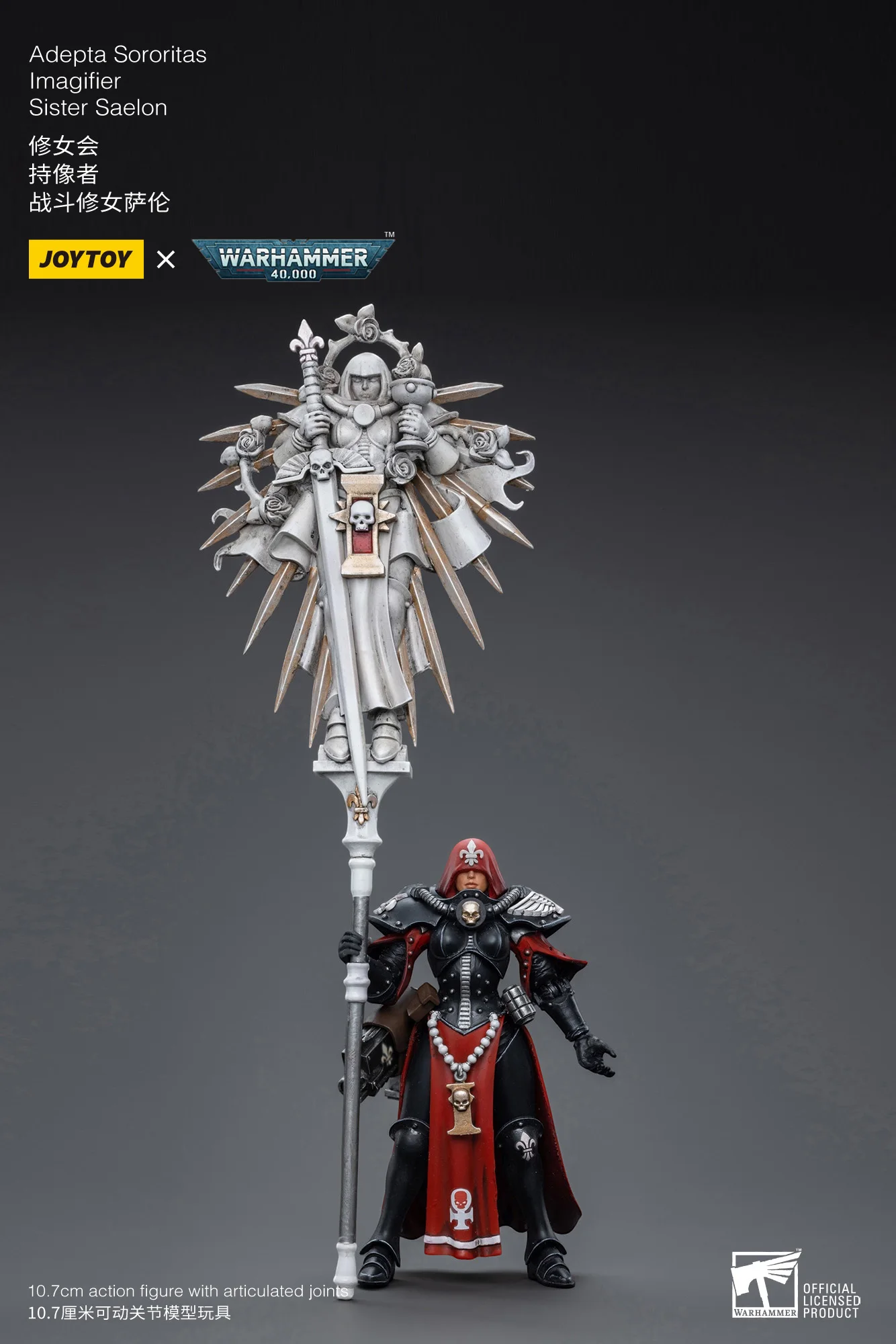 [AUF LAGER] JOYTOY Warhammer 40K 1/18 Actionfigur Adepta Sororitas Battle Sister 5 Stück Anime-Modell – Detail 13
