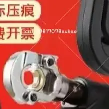 Electric Hydraulic Pliers Rechargeable Crimping  Two-in-one, Lithium Battery Hydraulic  Crimping  Straight