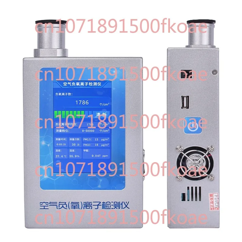 

Portable Handheld Negative Ion Detector for Outdoor Air Quality Concentration High Precision Solid Negative Ion Tester