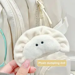 Cute Dumpling Plush Doll Keychain Pendant Soft Cotton Stuffed Doll Cartoon Dumpling Keyring Charm Backpack Hanging Decoration