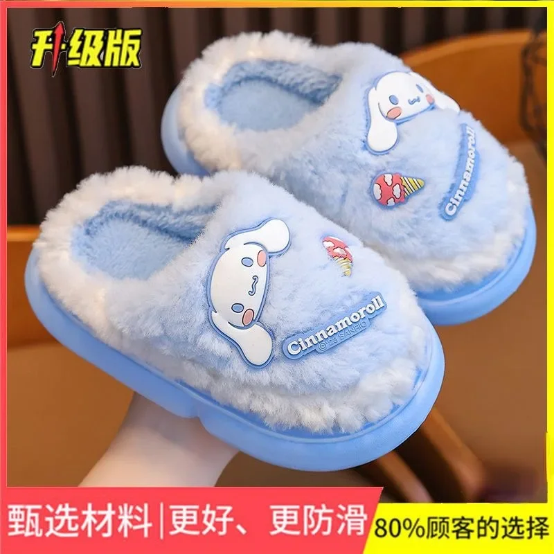 Kawaii Sanrio kuromi My melody cinnamoroll cute creative cartoon children\'s new home fashion versatile non-slip warm slippers