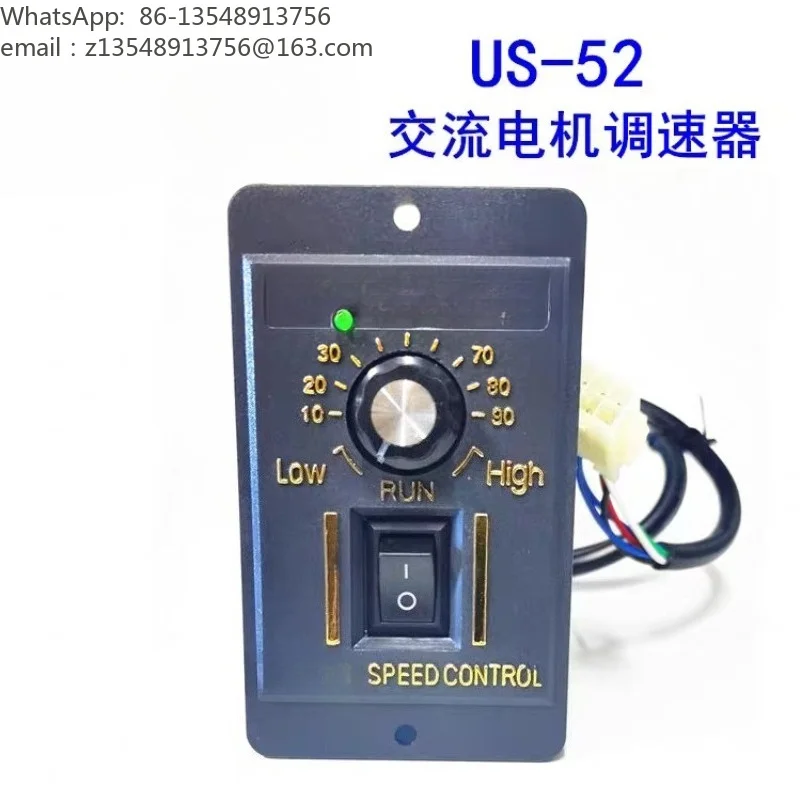 US-52 AC Motor Speed Controller, 6-Pin Flat Plug, 220V Single Phase Speed Regulator Switch, 40W 60W 90W 120W 180W 250W Optional