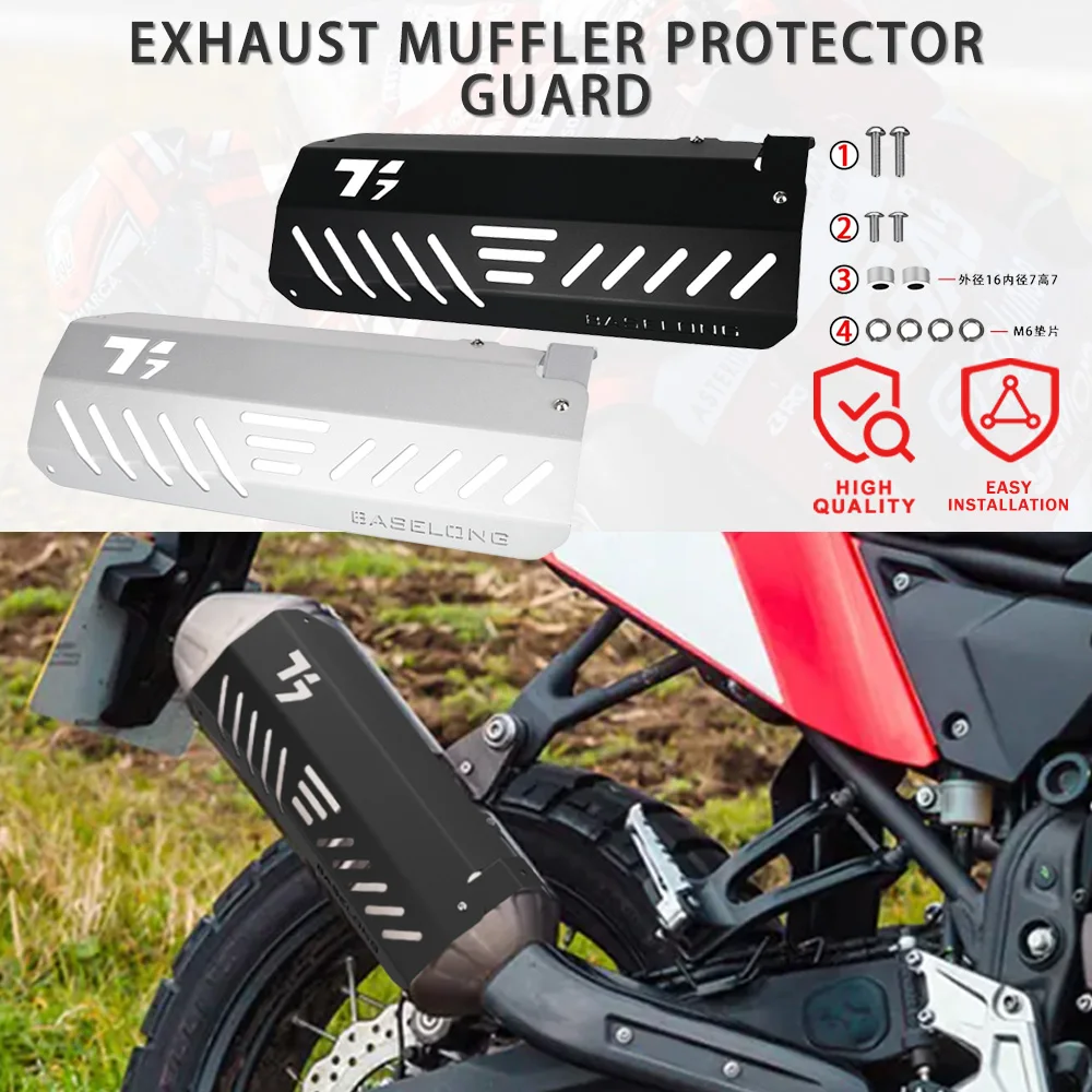 

Для YAMAHA Tenere 700, теплозащитный экран выхлопной трубы, защитная крышка глушителя Tenere 700 Rally World Raid XTZ07 XTZ700 T7