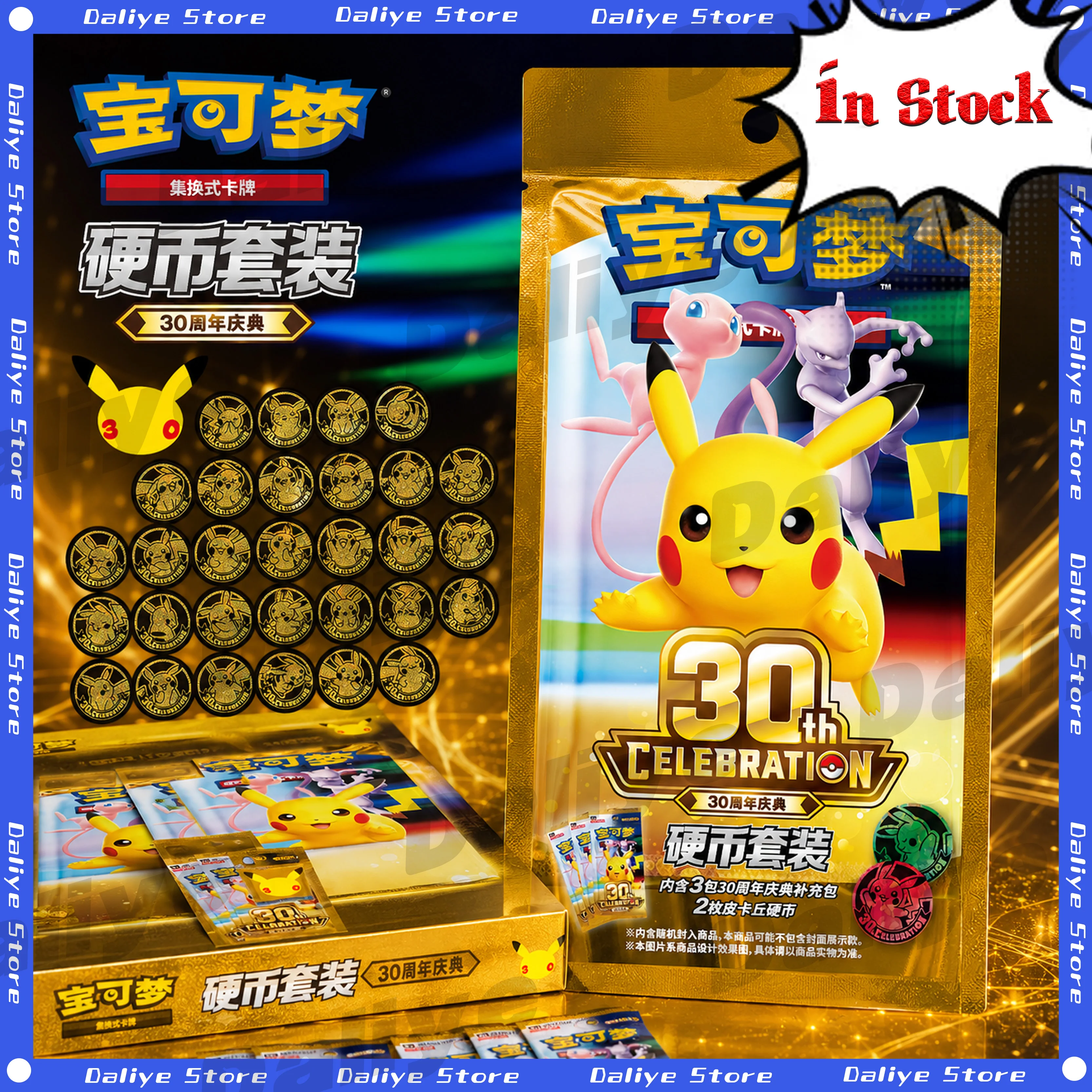 Neue 100% originale Pokemon PTCG vereinfachte chinesische Pokemon-Karten Pokemon 30. Jubiläums-Münzset Exklusive Sammelkarten Spielzeug