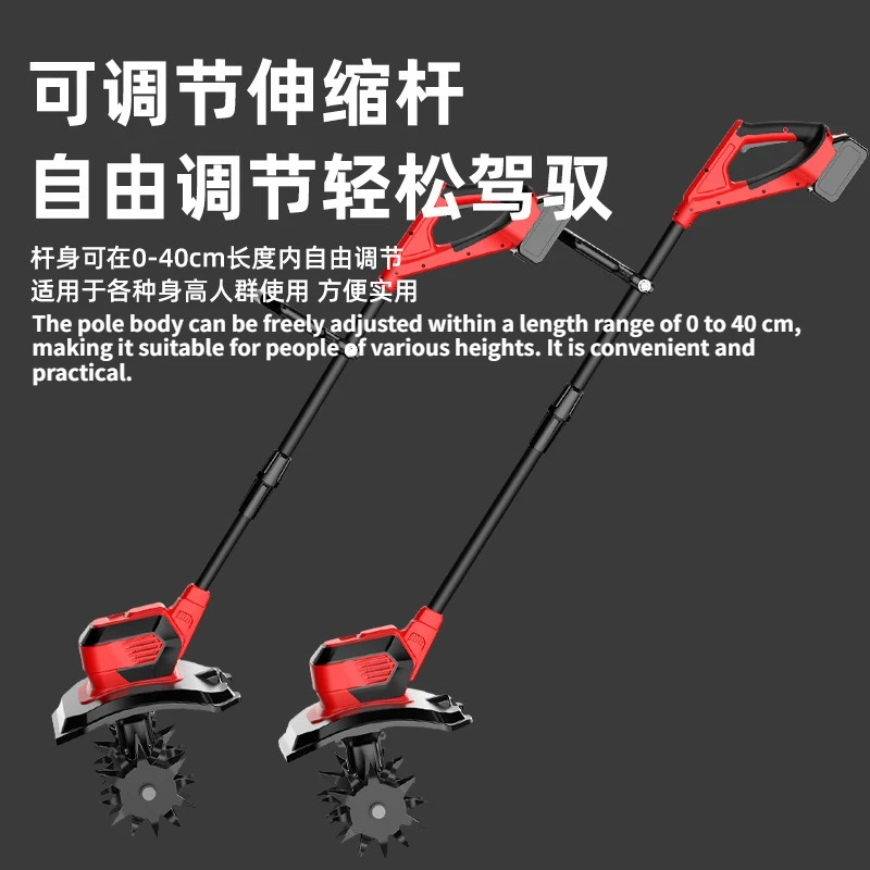 Four knife head lithium battery micro-tiller agricultural tiller small household electric hoe scarifier