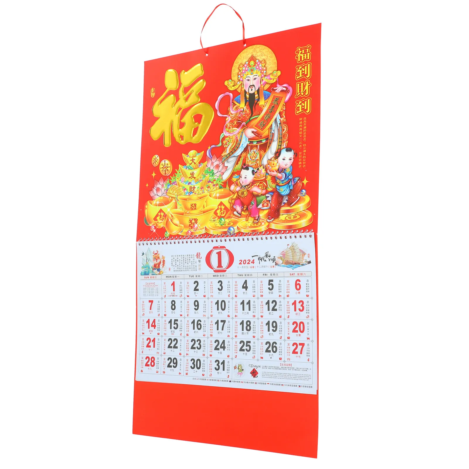 

Китайский настенный декор: азиатский лунный календарь в китайском стиле