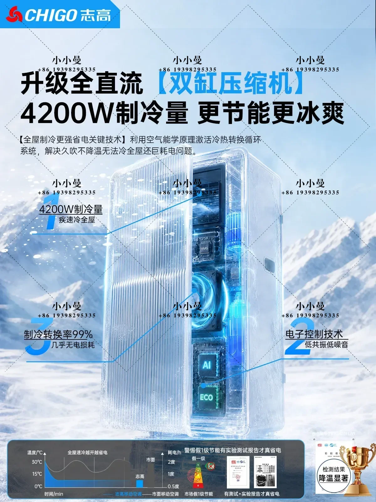 Chigo portable single cooling and heating integrated air conditioner without outdoor unit installation required
