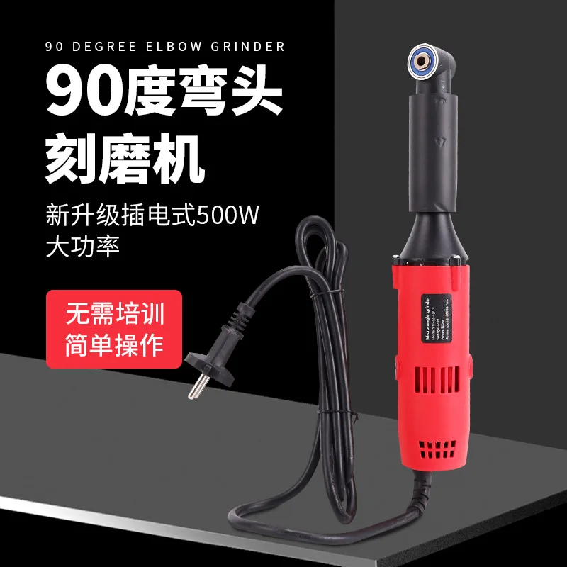 6 سرعات 90 درجة الكوع متعددة الوظائف يموت تلميع البلاط تلميع 110 فولت/220 فولت تشاك الحجم: 3.175 مللي متر #2