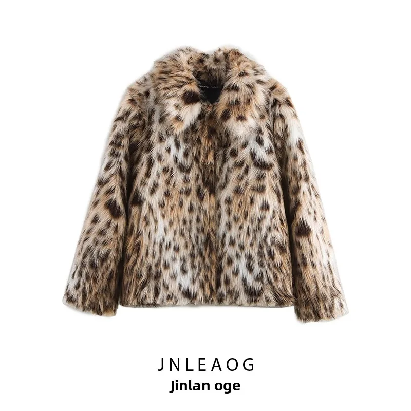 Jaqueta Fena Nova de Outono JNLEAOG, Casaco com Efeito de Pele Sintética, Ajuste Solto, Manga Longa, Crimento Curto, T...