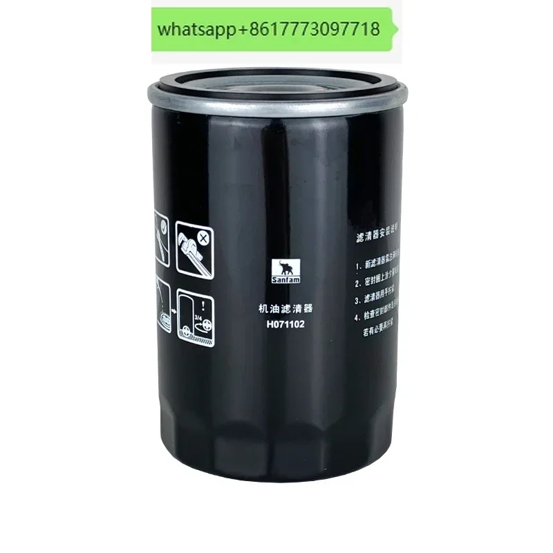 

Масляный фильтр Santa Fe H071102 H091700 H092111, фильтрующий элемент Sanfam для машин