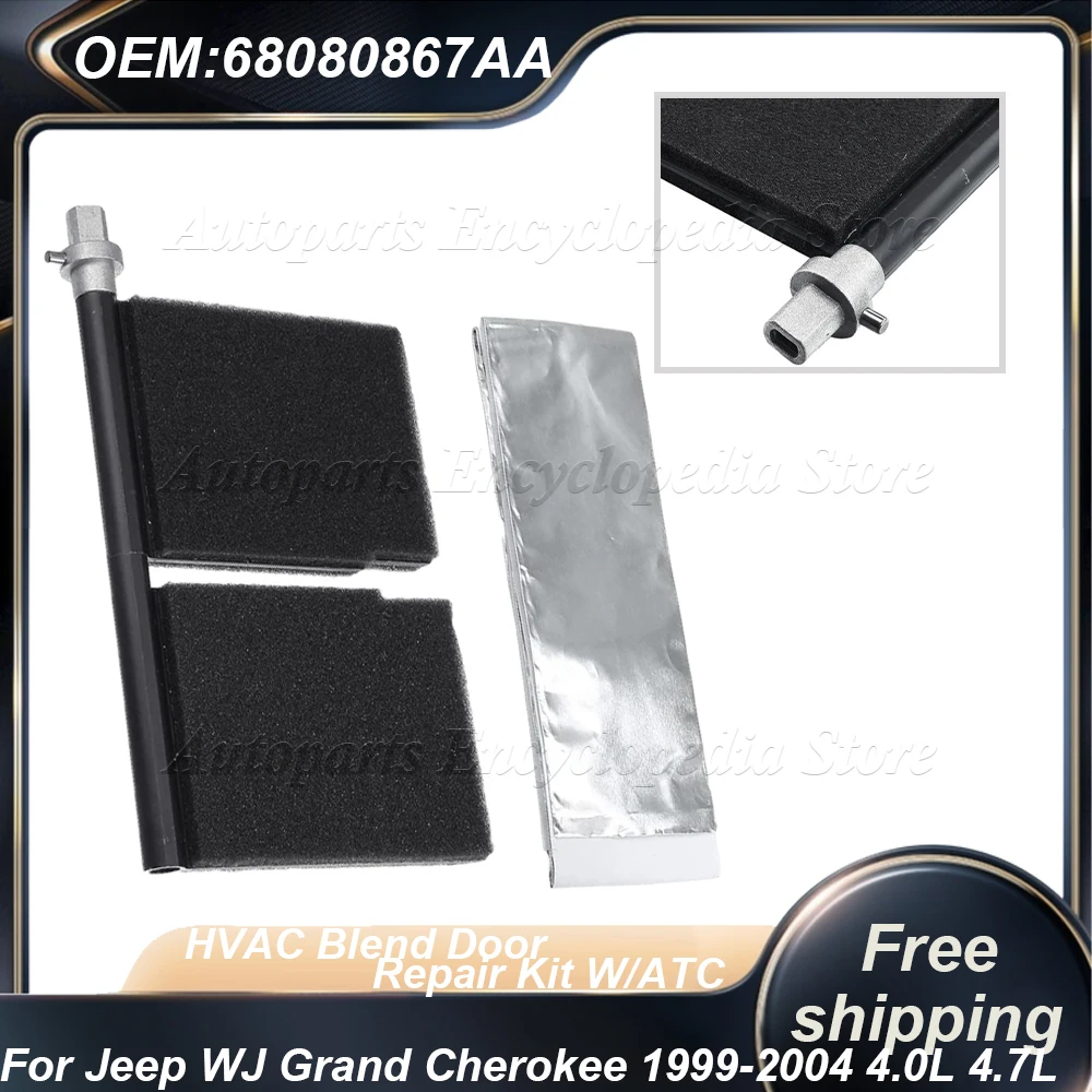 

Ремкомплект заслонки смешивания воздуха HVAC с ATC 5012693AA 902-320 для Jeep WJ Grand Cherokee 4.0L 4.7L 1999-2004, запчасть 5134349AA