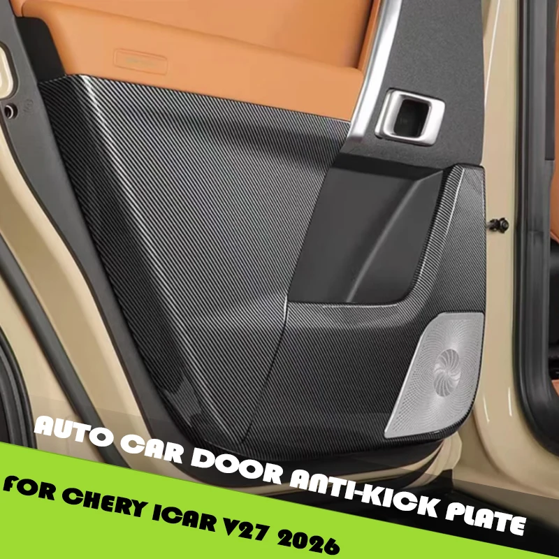 Auto Car Door Anti-Kick Plate Fit for Chery ICAR V27 2026 Modified Carbon Fiber-Patterned Car Door Panel Anti-Scratch Cover